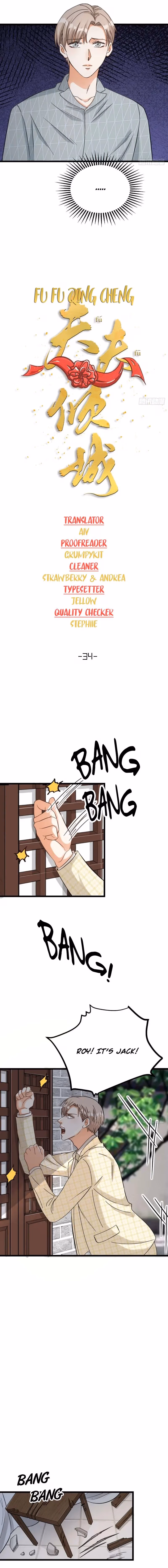 Read My Alluring Husband chapter 34 image 1 on Lezhin