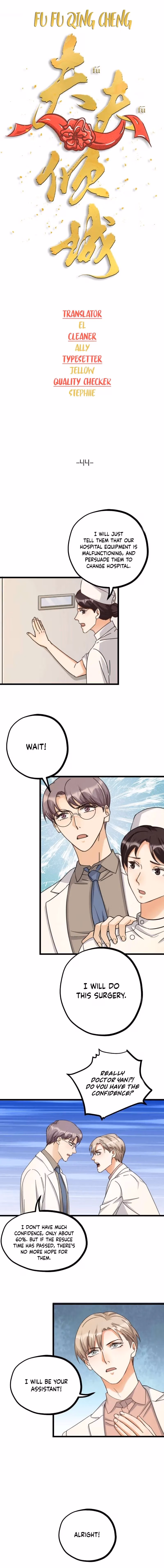 Read My Alluring Husband chapter 44 image 1 on Lezhin