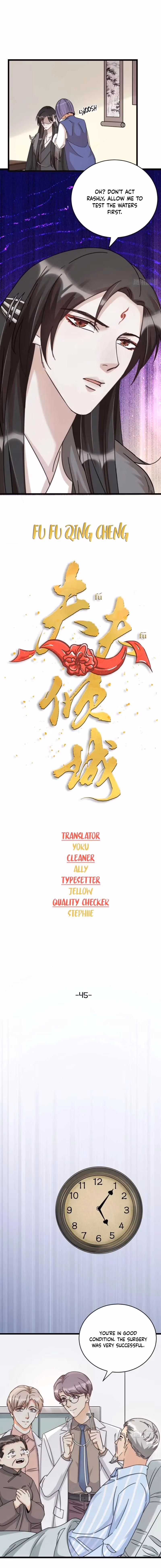 Read My Alluring Husband chapter 45 image 1 on Lezhin
