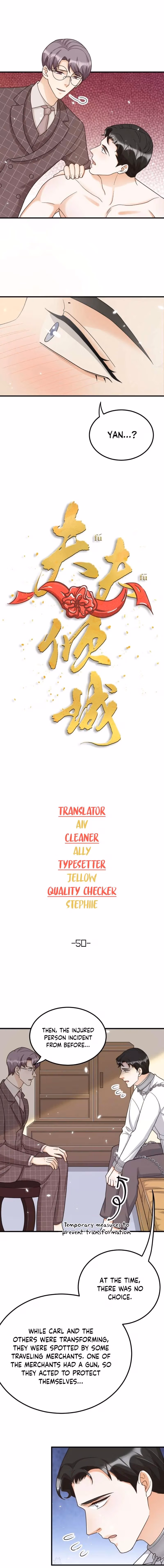 Read My Alluring Husband chapter 50 image 1 on Lezhin