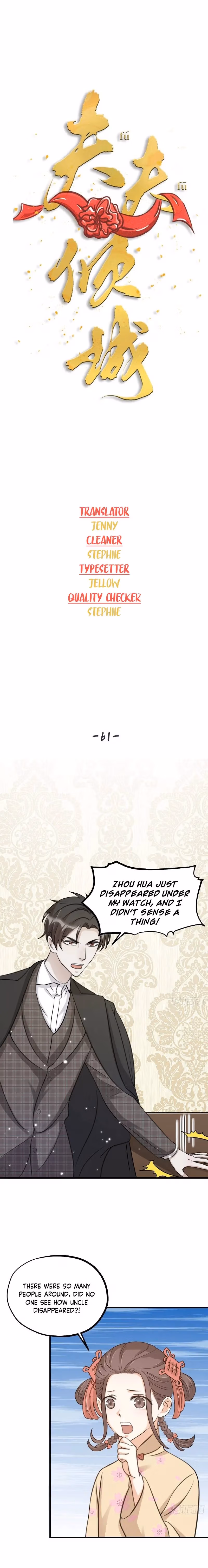 Read My Alluring Husband chapter 61 image 1 on Lezhin