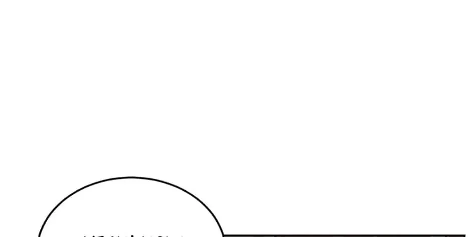 Read My Alternate Ending chapter 32 image 3 on Lezhin