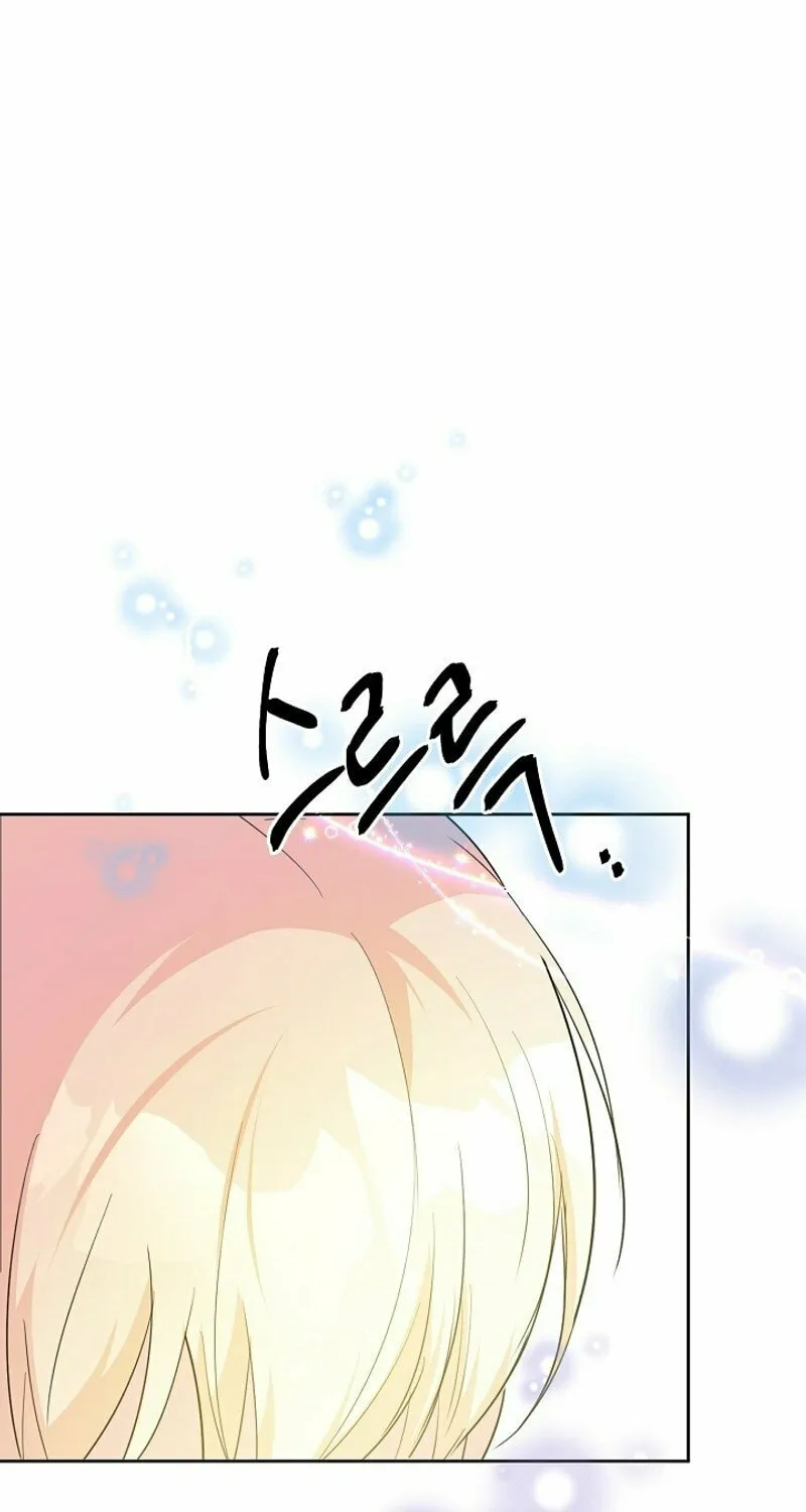 Read My Alternate Ending chapter 46 image 101 on Lezhin