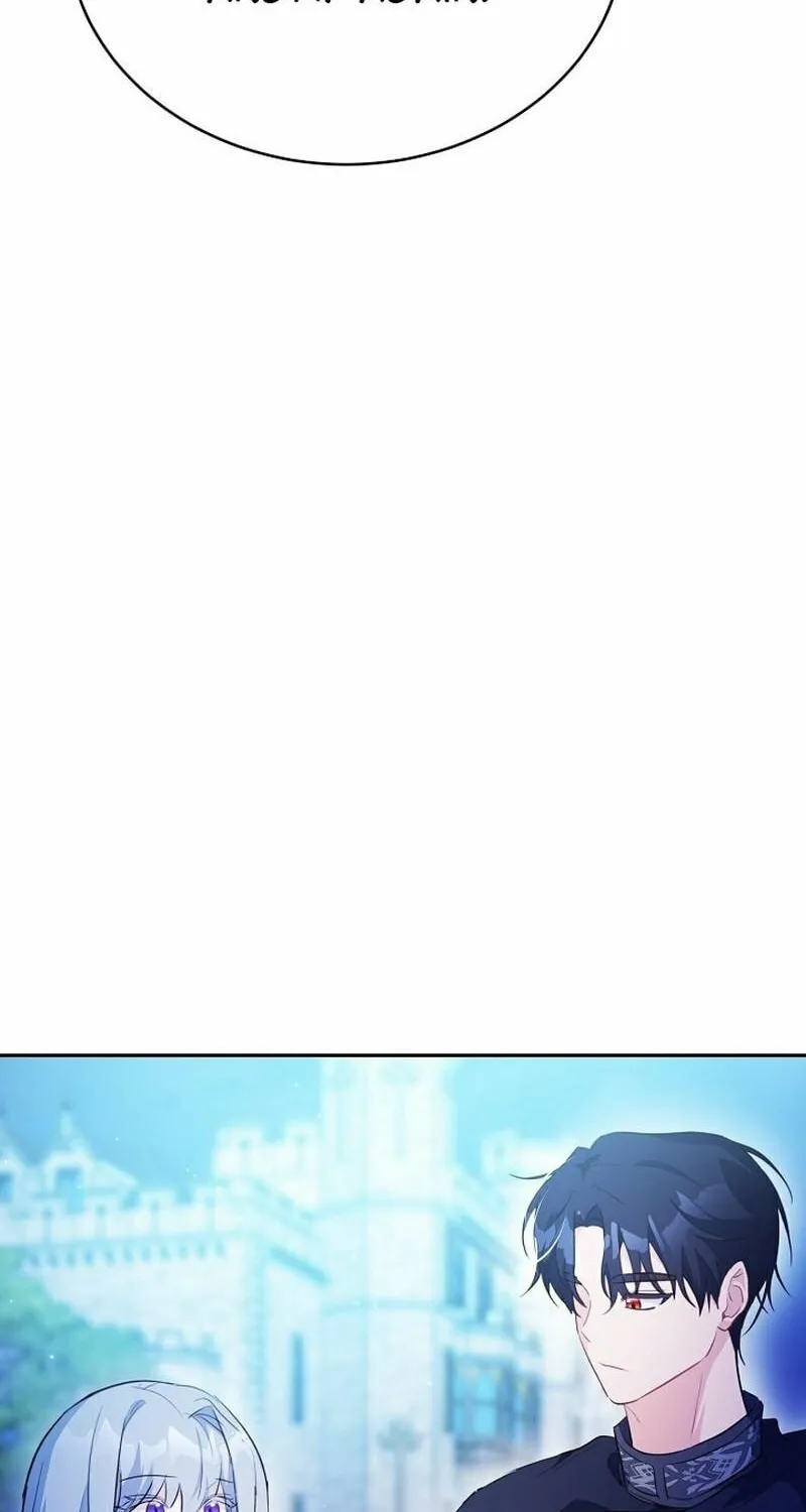 Read My Alternate Ending chapter 48 image 47 on Lezhin