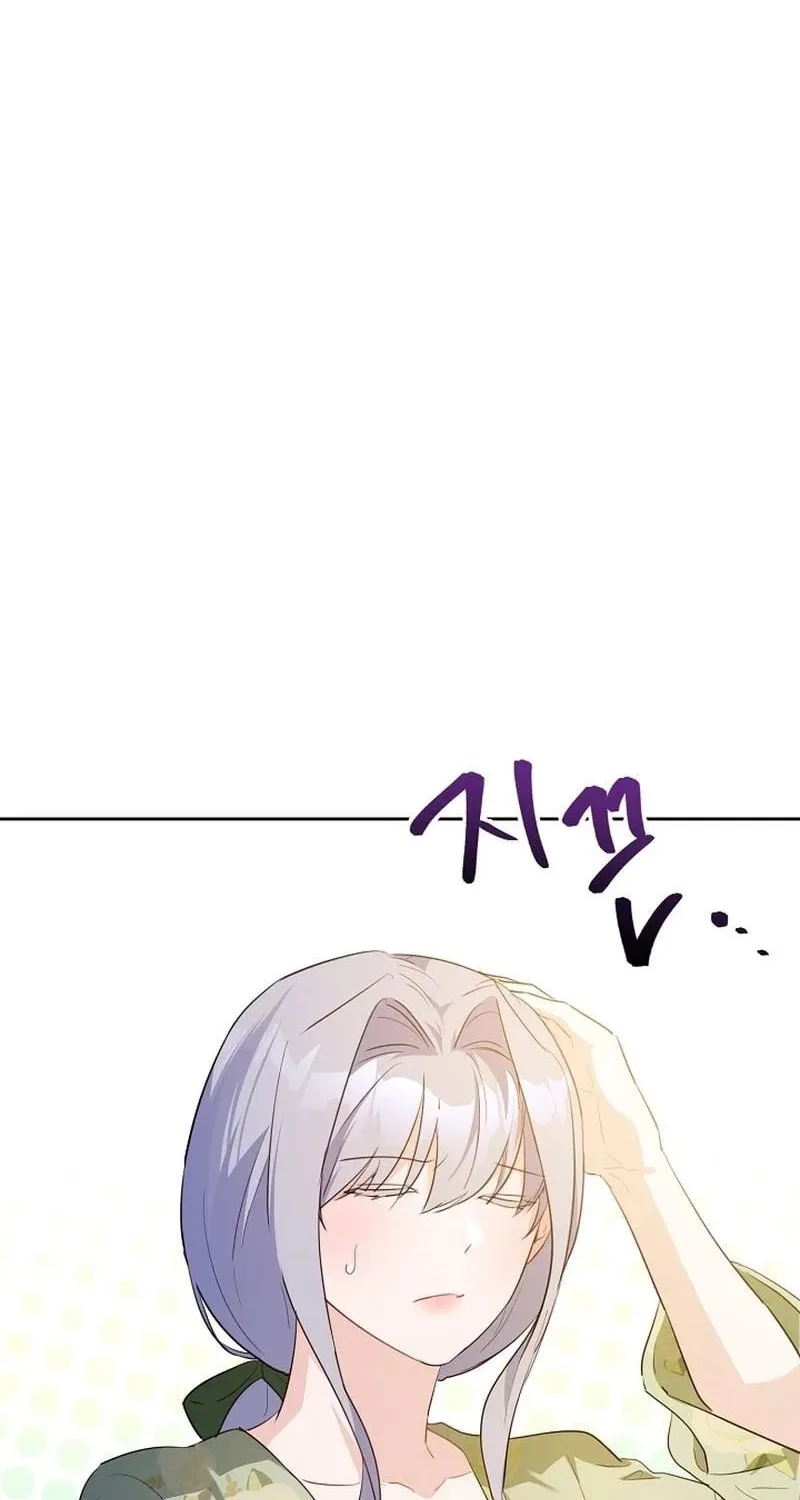 Read My Alternate Ending chapter 48 image 75 on Lezhin