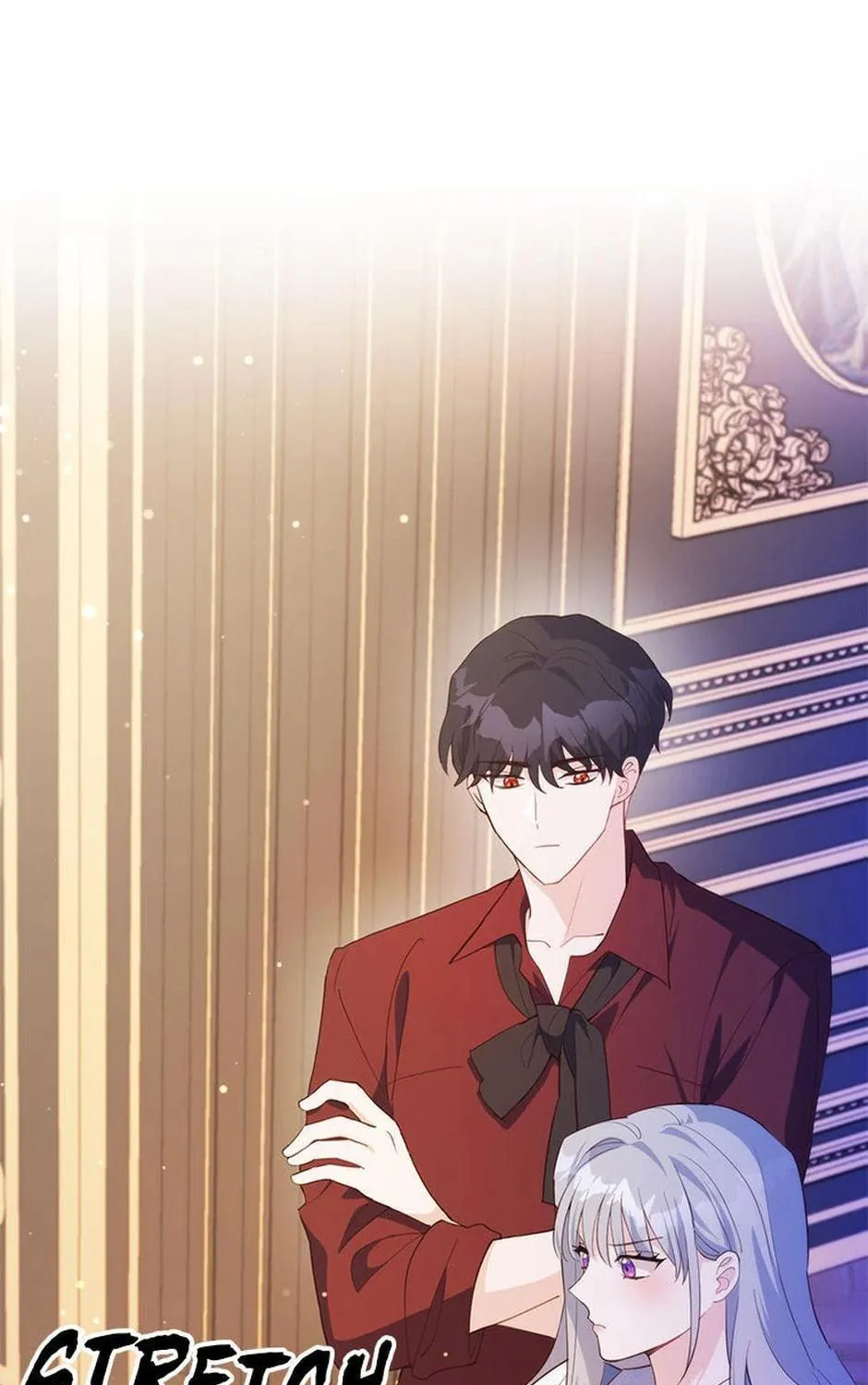 Read My Alternate Ending chapter 61 image 138 on Lezhin