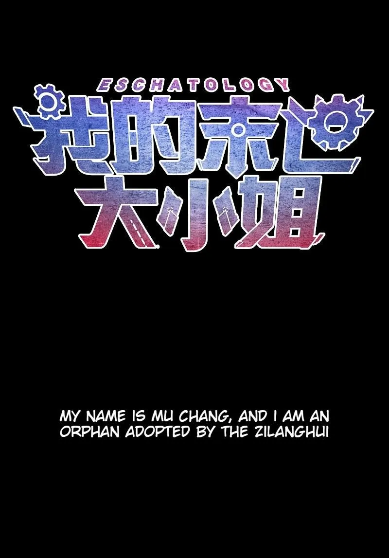 My Apocalyptic Miss Chapter 0 page 2 - 
