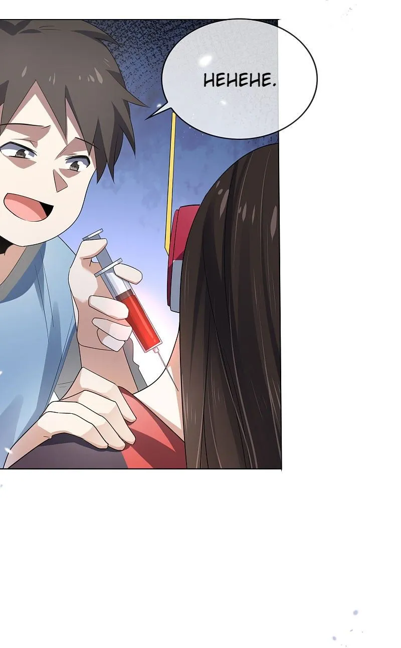 My Apocalyptic Miss Chapter 16 page 44 - 