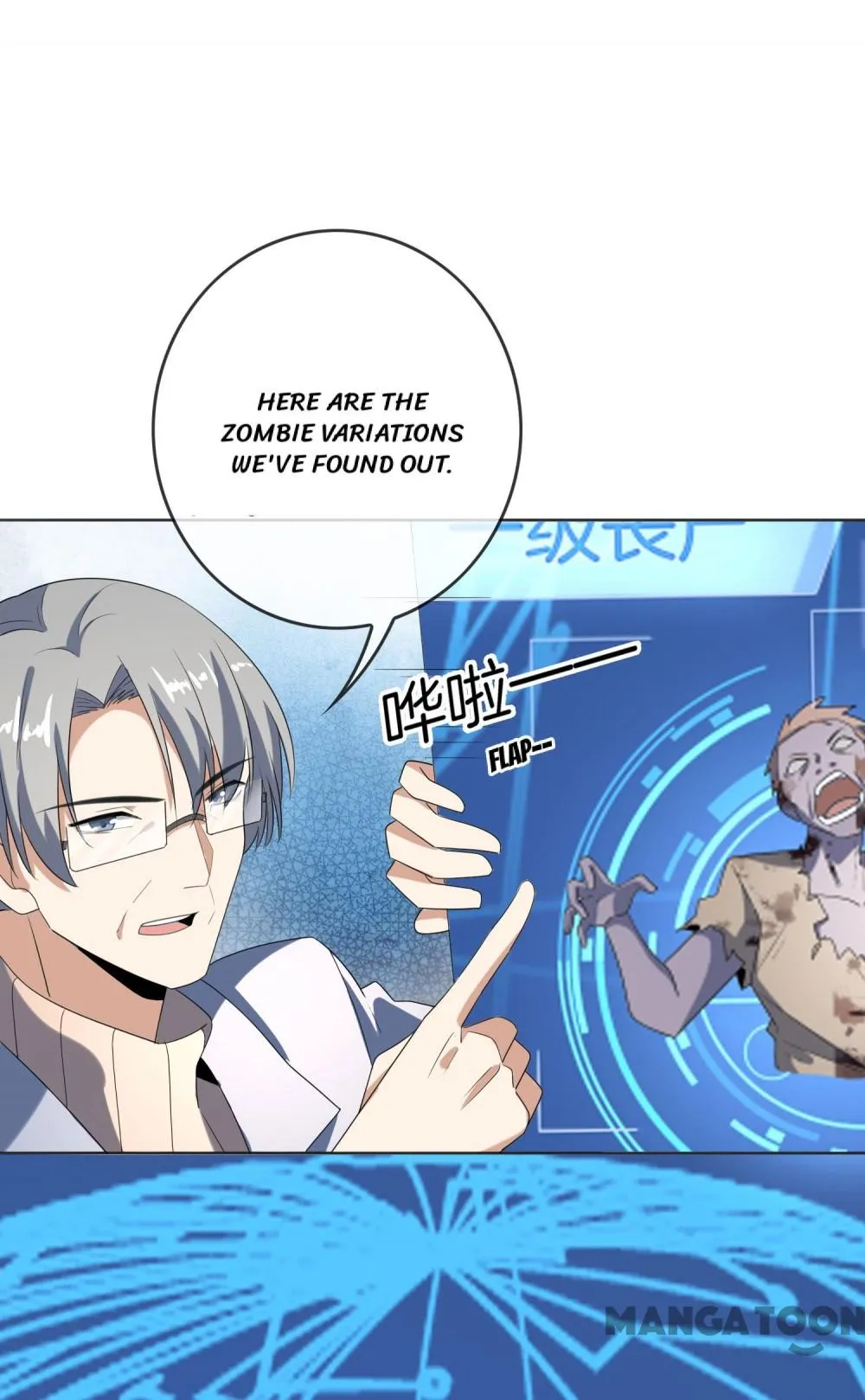 My Apocalyptic Miss Chapter 20 page 35 - 