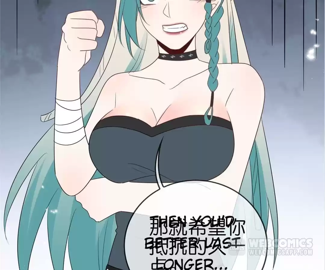 My Apocalyptic Miss Chapter 66 page 51 - 
