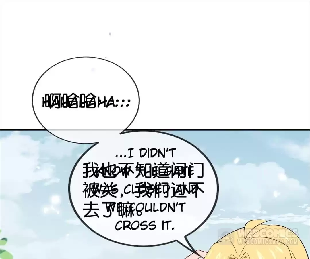 My Apocalyptic Miss Chapter 67 page 67 - 