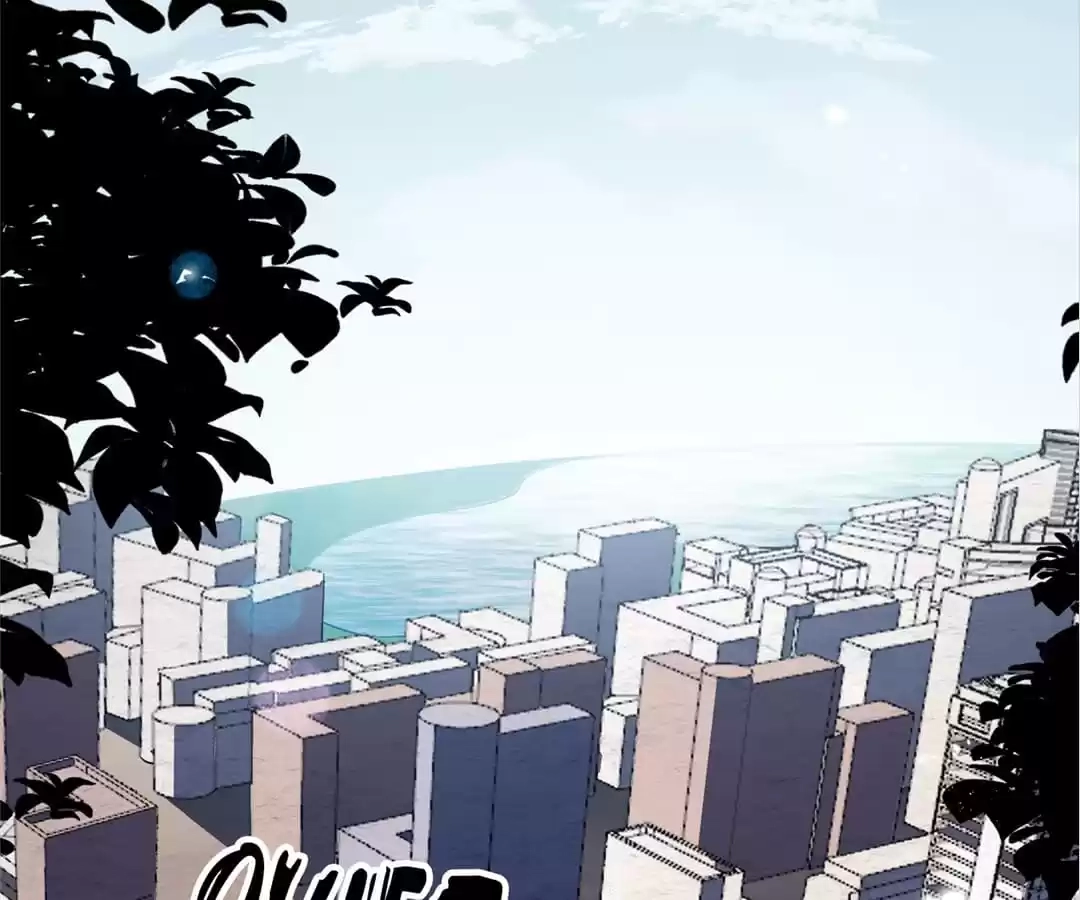 My Apocalyptic Miss Chapter 67 page 73 - 