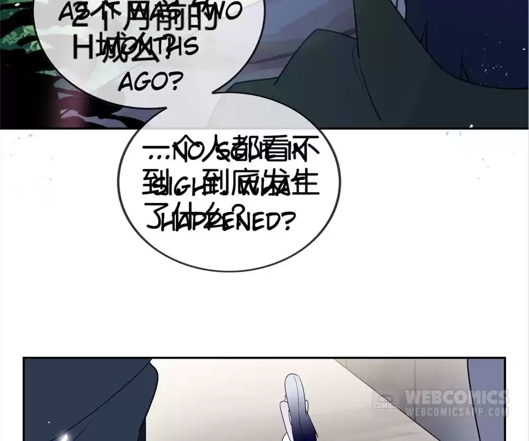 My Apocalyptic Miss Chapter 67 page 75 - 