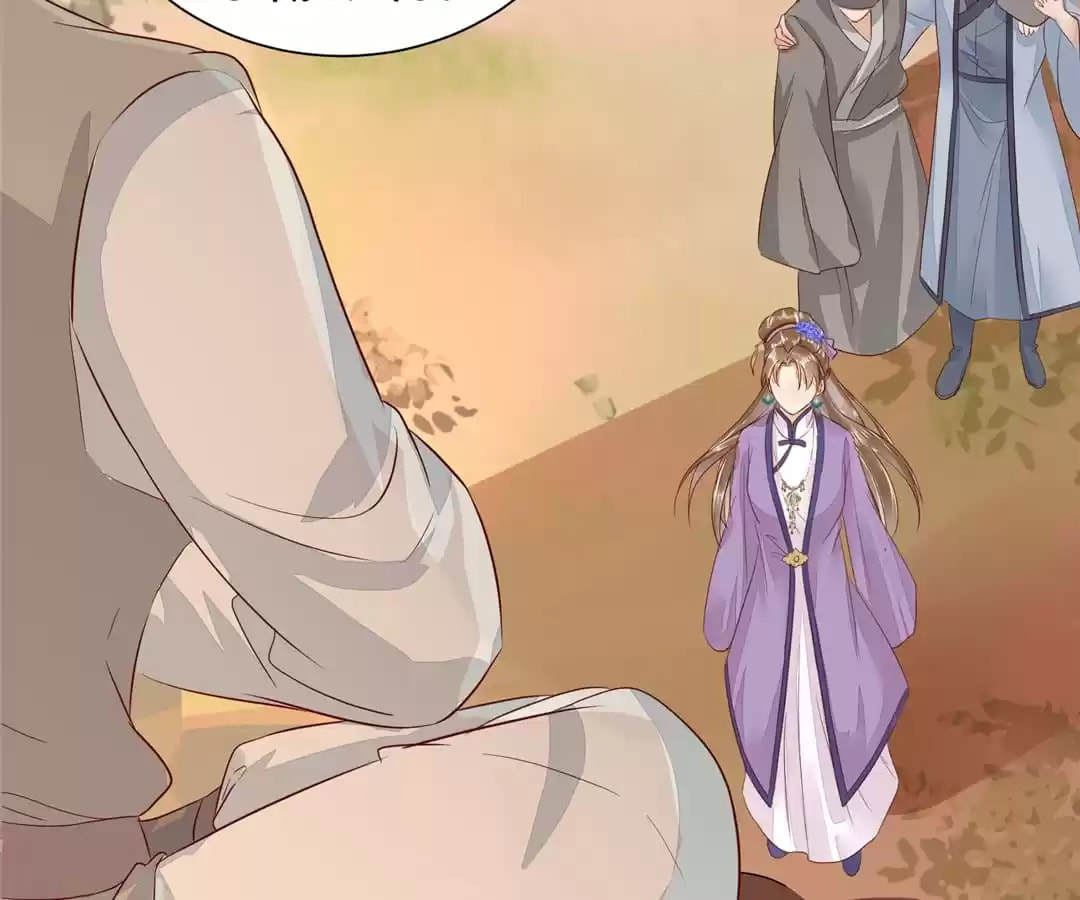 Read My Assassin Consort (Colored) chapter 109 image 16 on Lezhin