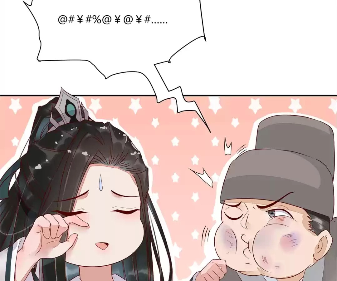Read My Assassin Consort (Colored) chapter 109 image 47 on Lezhin