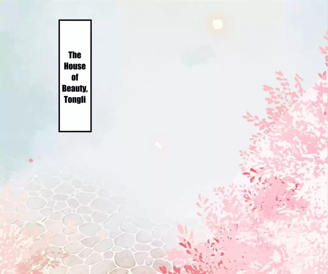 Read My Assassin Consort (Colored) chapter 118 image 1 on Lezhin
