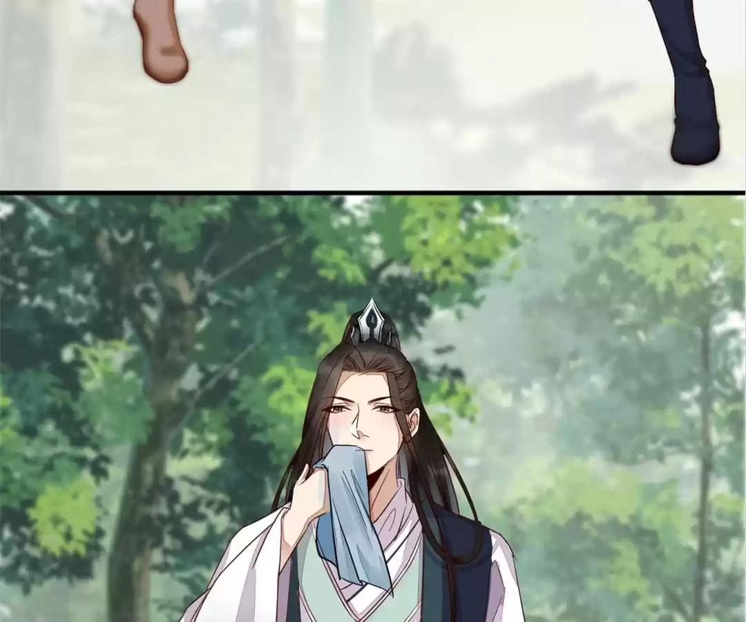 Read My Assassin Consort (Colored) chapter 121 image 17 on Lezhin