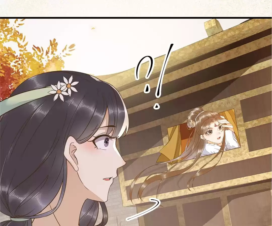 Read My Assassin Consort (Colored) chapter 66 image 3 on Lezhin
