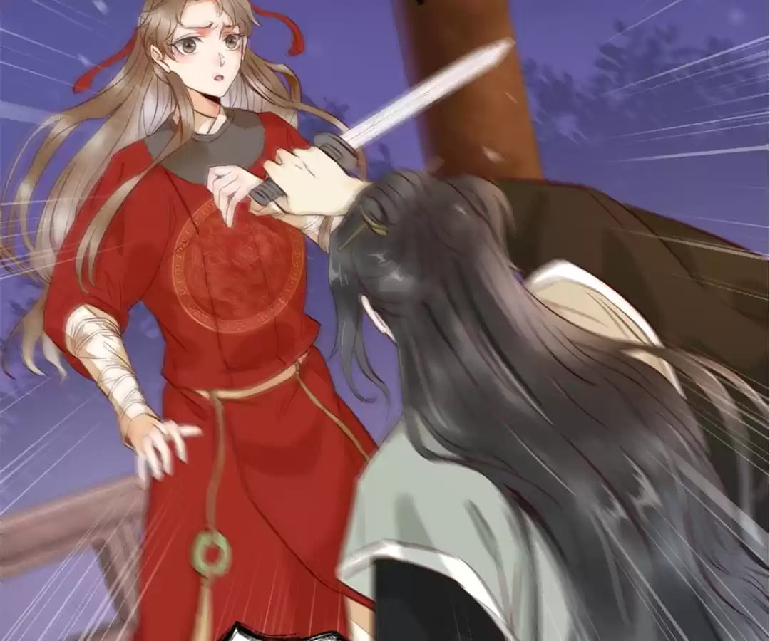 Read My Assassin Consort chapter 12 image 4 on Lezhin