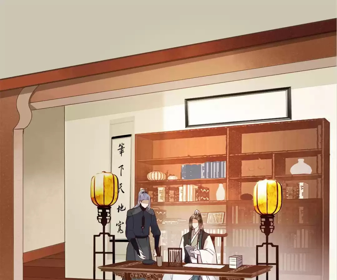 Read My Assassin Consort chapter 14 image 30 on Lezhin