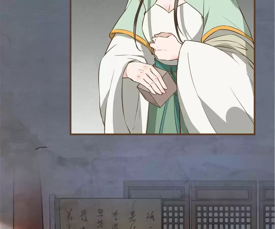 Read My Assassin Consort chapter 78 image 78 on Lezhin