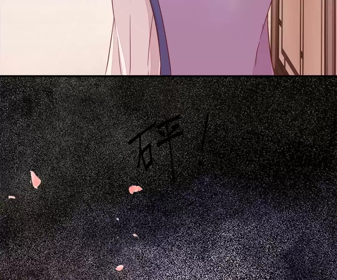 Read My Assassin Consort chapter 99 image 69 on Lezhin