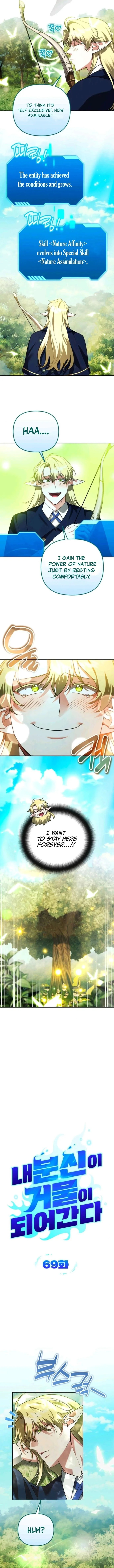 Read My Avatars’ Path to Greatness chapter 69 image 1 on Lezhin