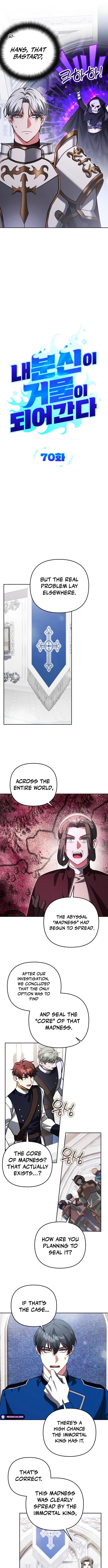 Read My Avatars’ Path to Greatness chapter 70 image 1 on Lezhin