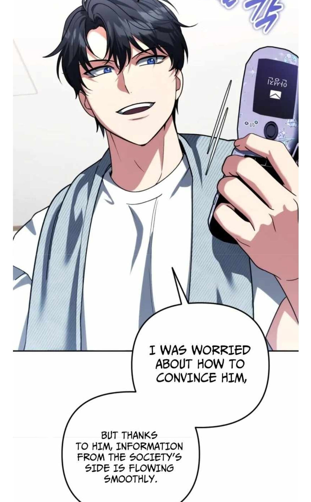 Read My Avatars’ Path to Greatness chapter 83 image 23 on Lezhin