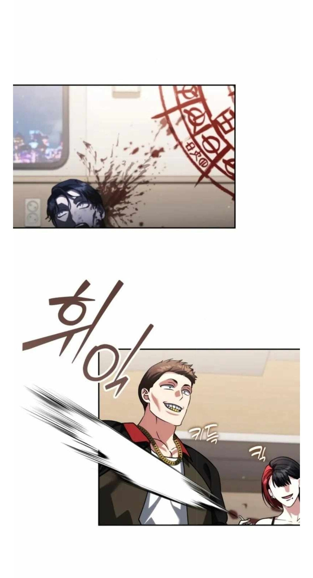 Read My Avatars’ Path to Greatness chapter 83 image 63 on Lezhin