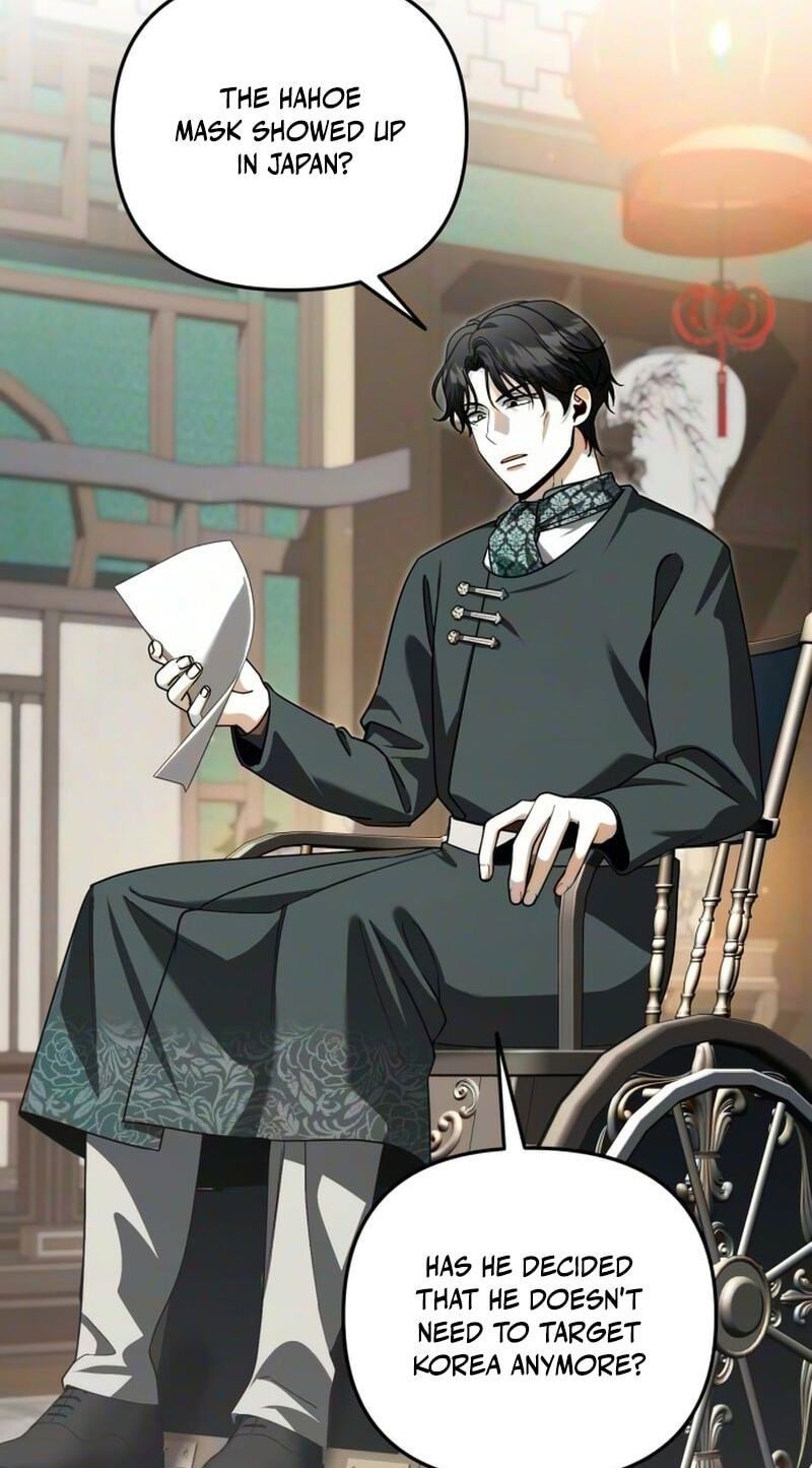 Read My Avatars’ Path to Greatness chapter 86 image 14 on Lezhin