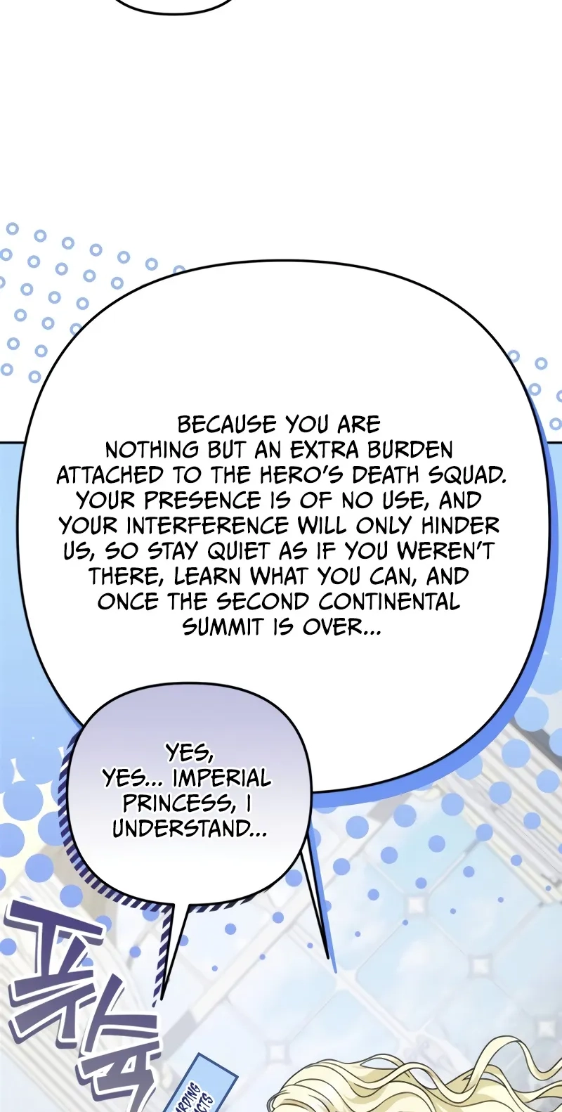 Read My Avatars’ Path to Greatness chapter 93 image 45 on Lezhin