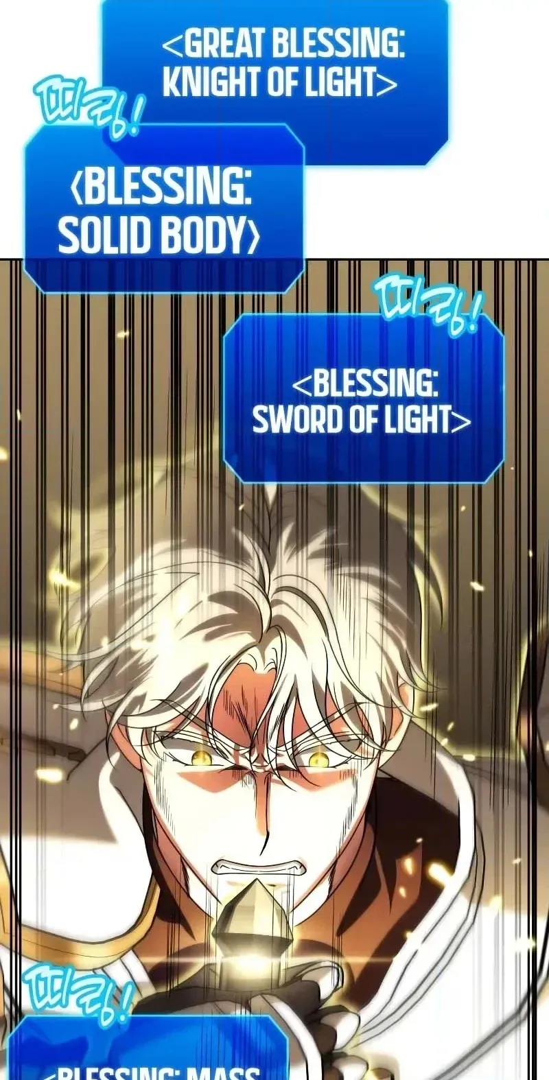 Read My Avatars’ Path to Greatness chapter 96 image 19 on Lezhin