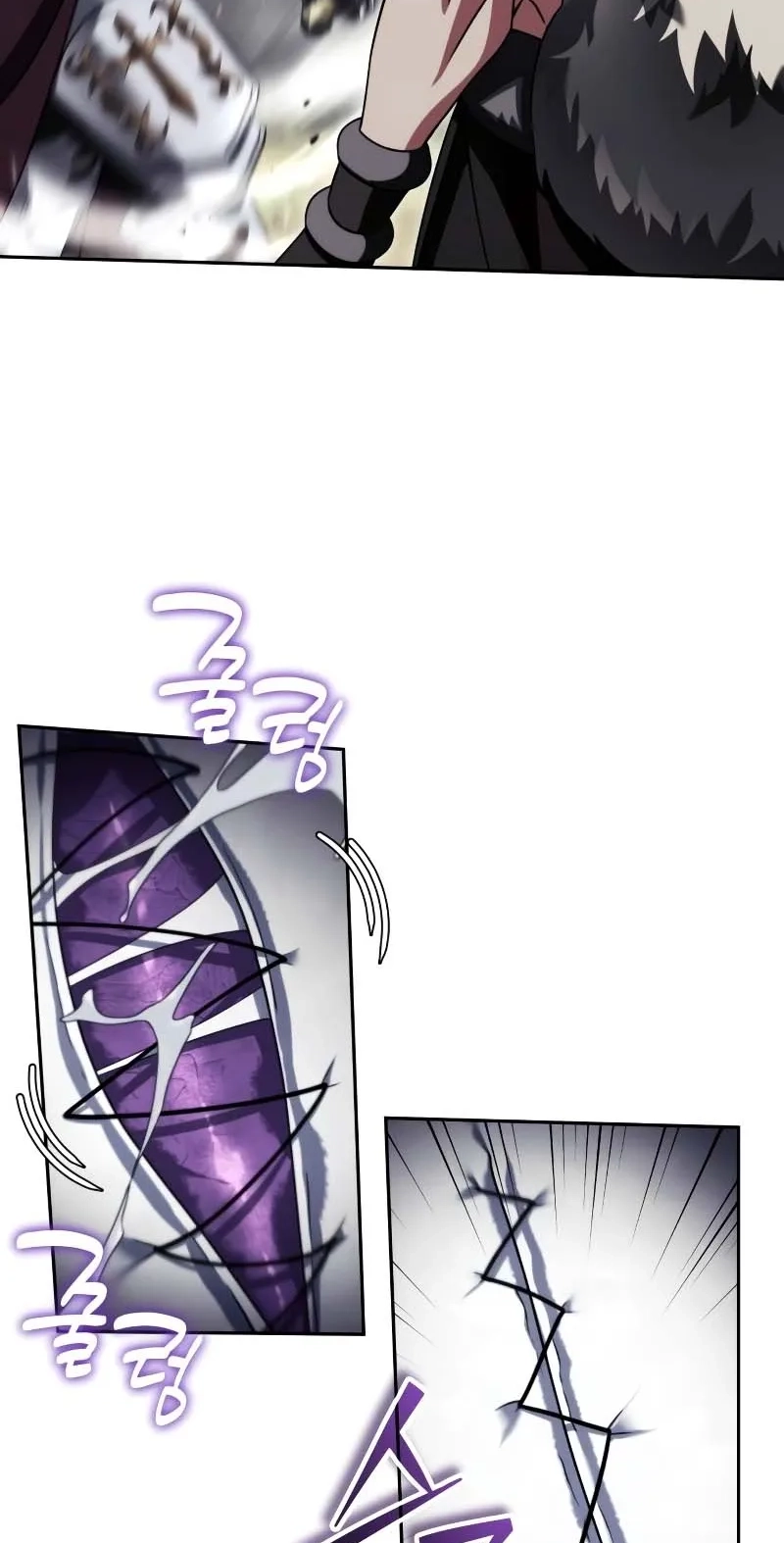 Read My Avatars’ Path to Greatness chapter 96 image 25 on Lezhin