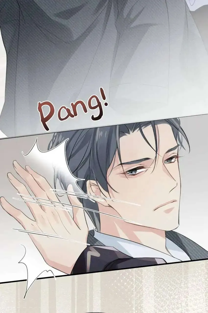 Read My Babe chapter 1 image 12 on Lezhin