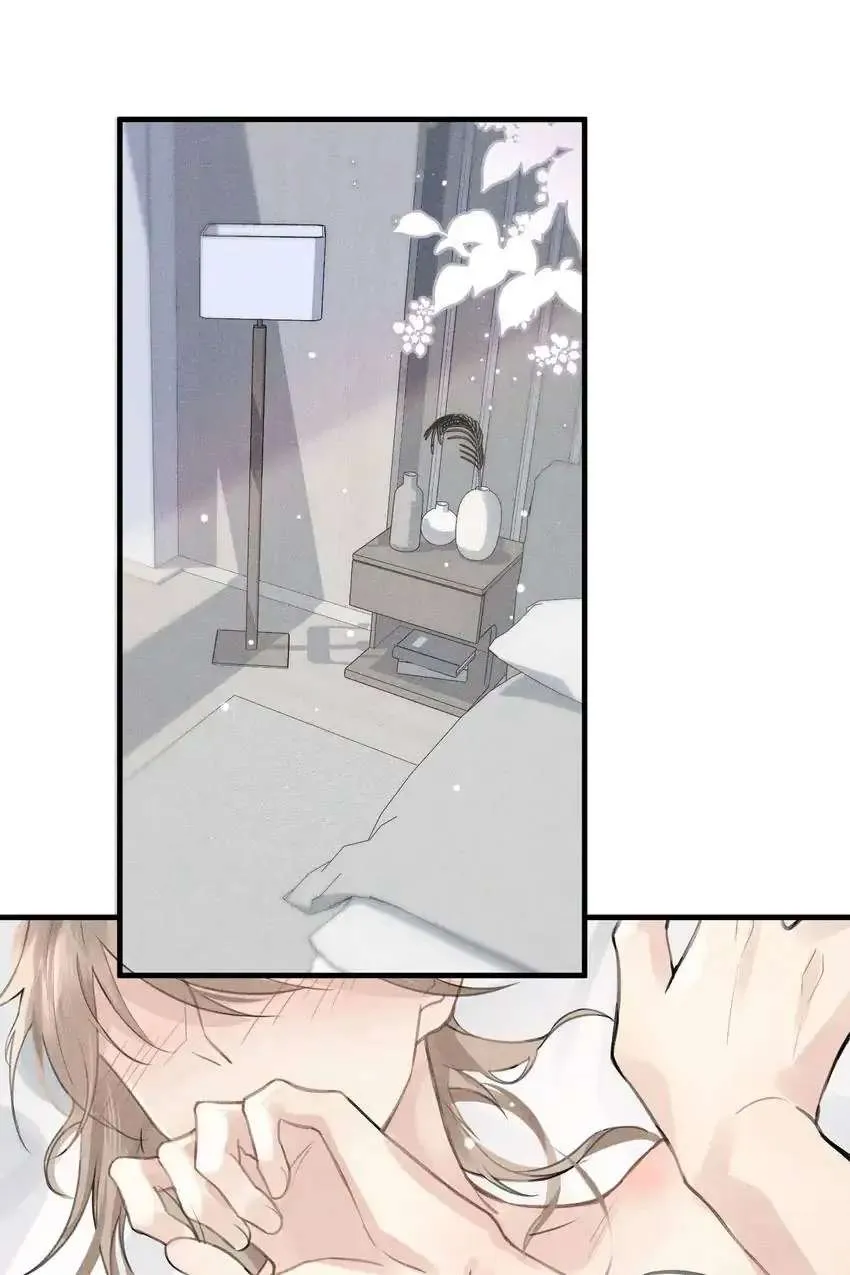 Read My Babe chapter 2 image 1 on Lezhin