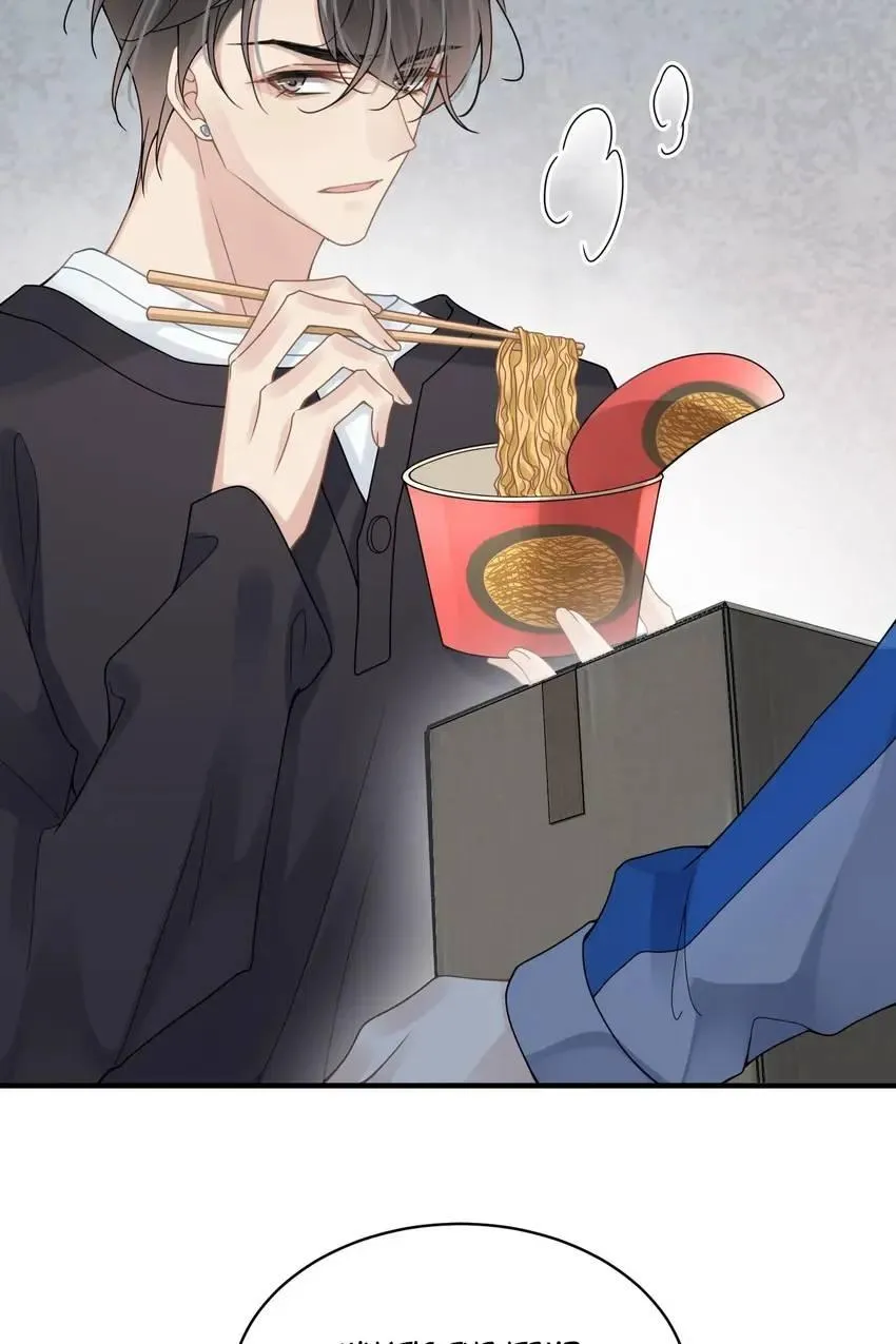 Read My Babe chapter 20 image 36 on Lezhin
