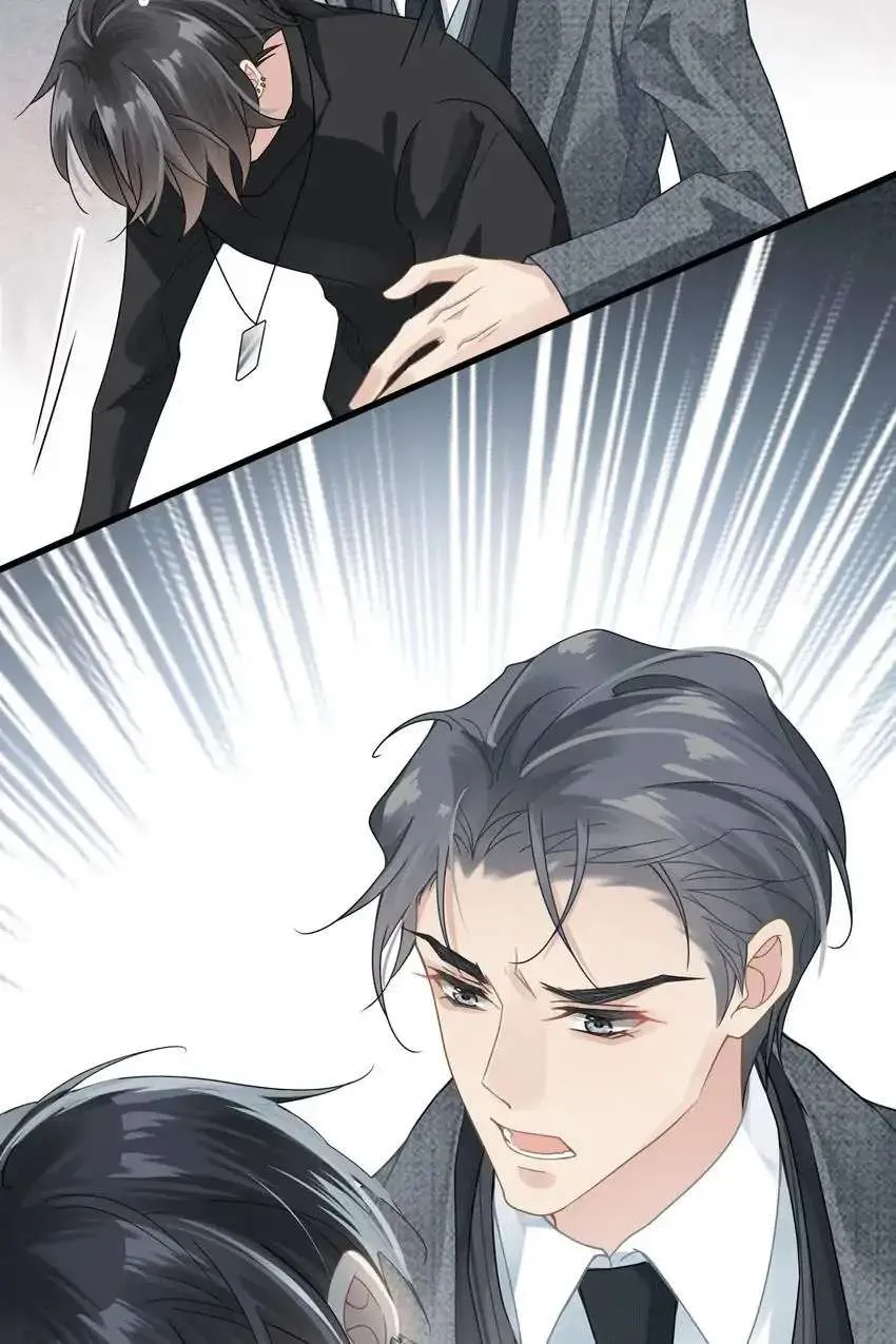 Read My Babe chapter 8 image 12 on Lezhin