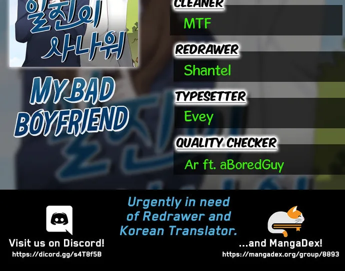 Read My Bad Boyfriend chapter 36 image 75 on Lezhin