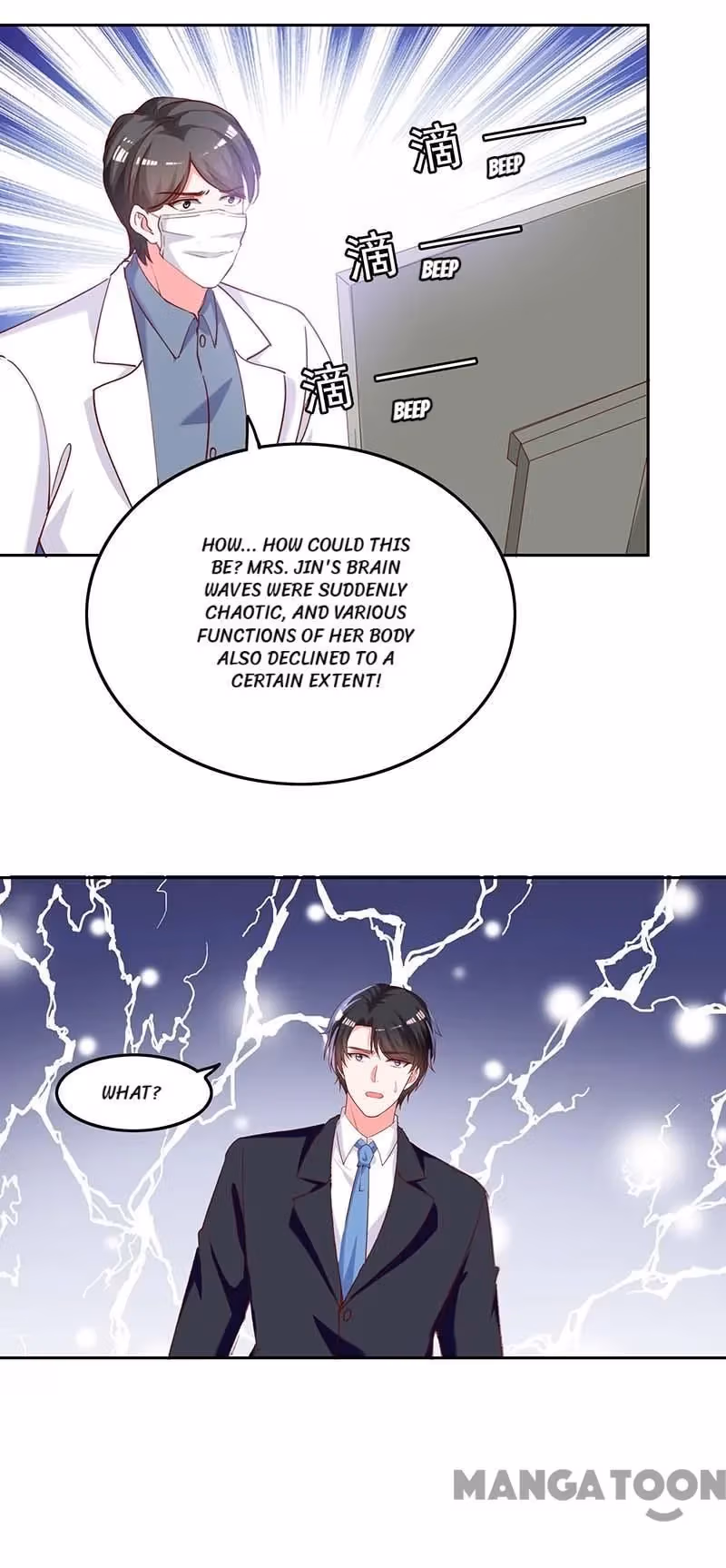 Read My Badass CEO Daddy chapter 258 image 6 on Lezhin