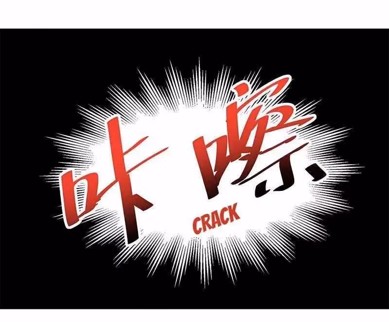 Read My Badass CEO Daddy chapter 82 image 15 on Lezhin