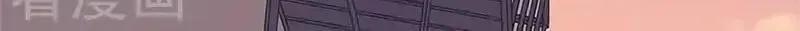 My Badboy Prince Chapter 1.1 page 19 - 
