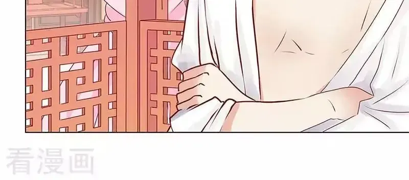 My Badboy Prince Chapter 1.1 page 49 - 