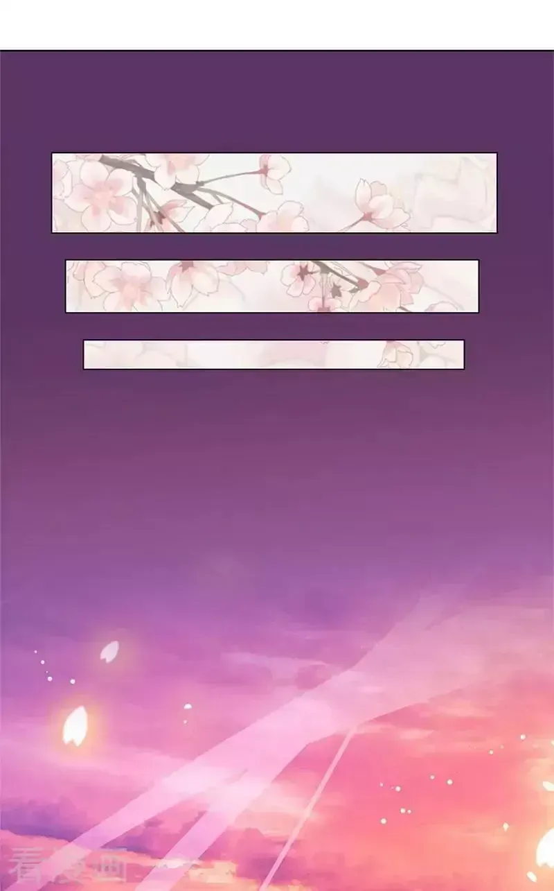 My Badboy Prince Chapter 1.2 page 26 - 