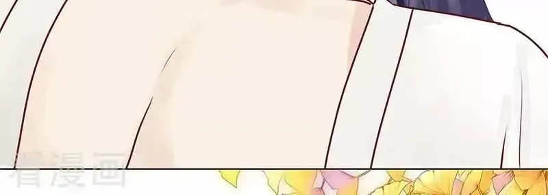 My Badboy Prince Chapter 1.2 page 47 - 