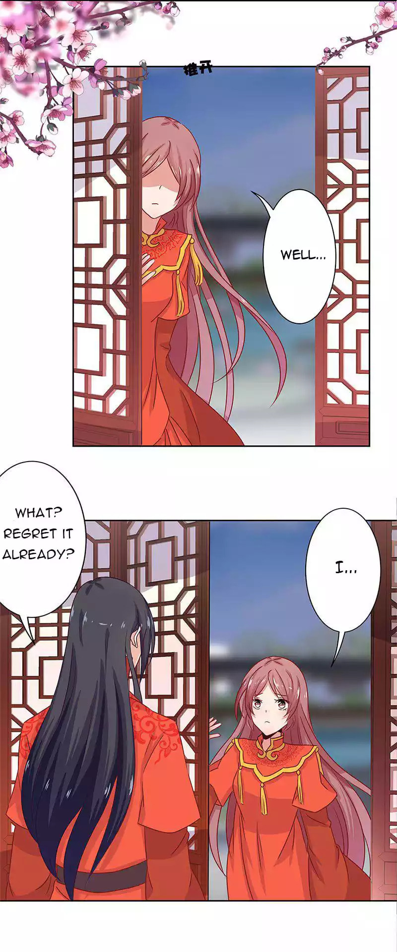 My Badboy Prince Chapter 11 page 12 - 