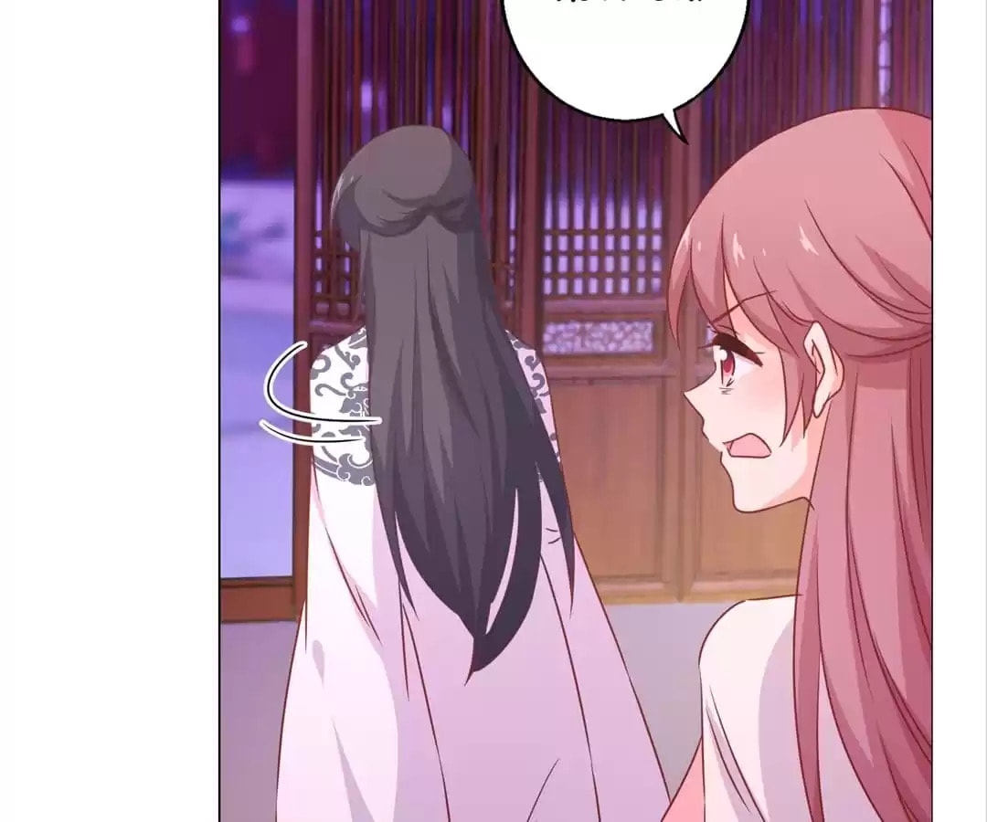 My Badboy Prince Chapter 124 page 33 - 