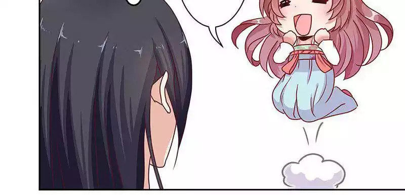 My Badboy Prince Chapter 13 page 17 - 