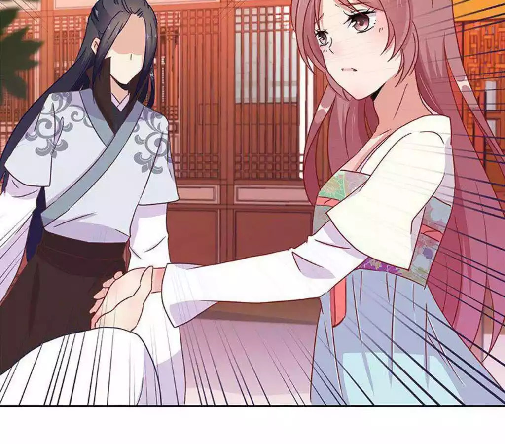 My Badboy Prince Chapter 19 page 27 - 
