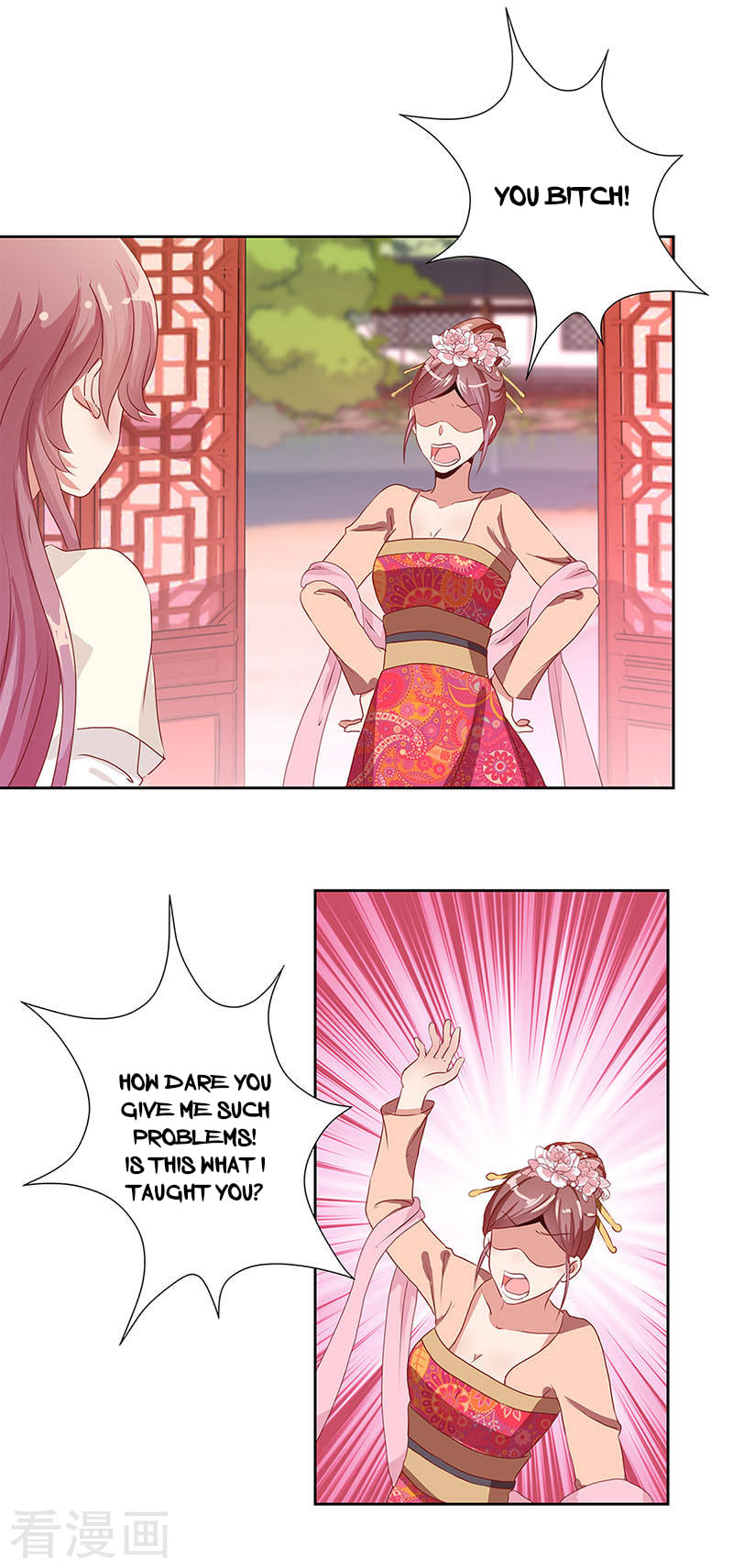My Badboy Prince Chapter 2 page 14 - 